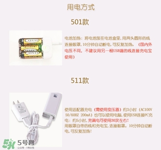 atex貓咪眼罩使用方法 atex貓咪眼罩怎么充電 atex貓咪眼罩使用方法 atex貓咪眼罩怎么充電
