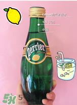 Perrier巴黎水的好處？Perrier巴黎水是堿性嗎？