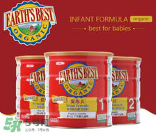 地球最好Earth s best 奶粉怎么沖_怎么樣？