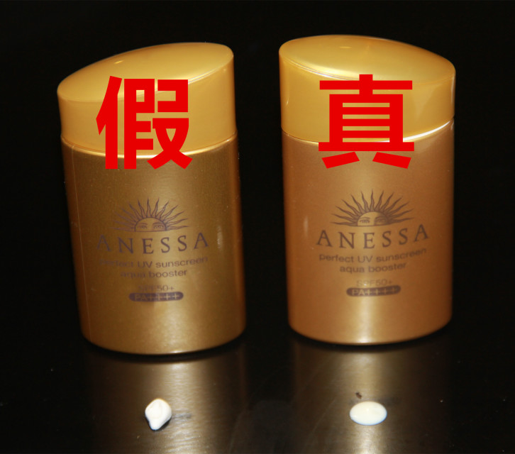 安耐曬好用嗎？安耐曬怎么樣？