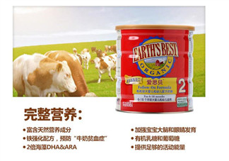 愛思貝奶粉賣點是什么？愛思貝奶粉評價怎么樣？