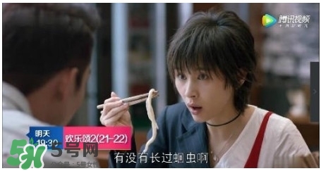 蛔蟲(chóng)面怎么做？蛔蟲(chóng)面的做法