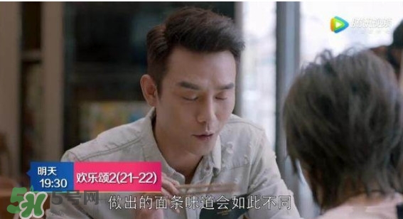 蛔蟲(chóng)面怎么做？蛔蟲(chóng)面的做法