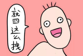 安耐曬好用嗎？安耐曬怎么樣？