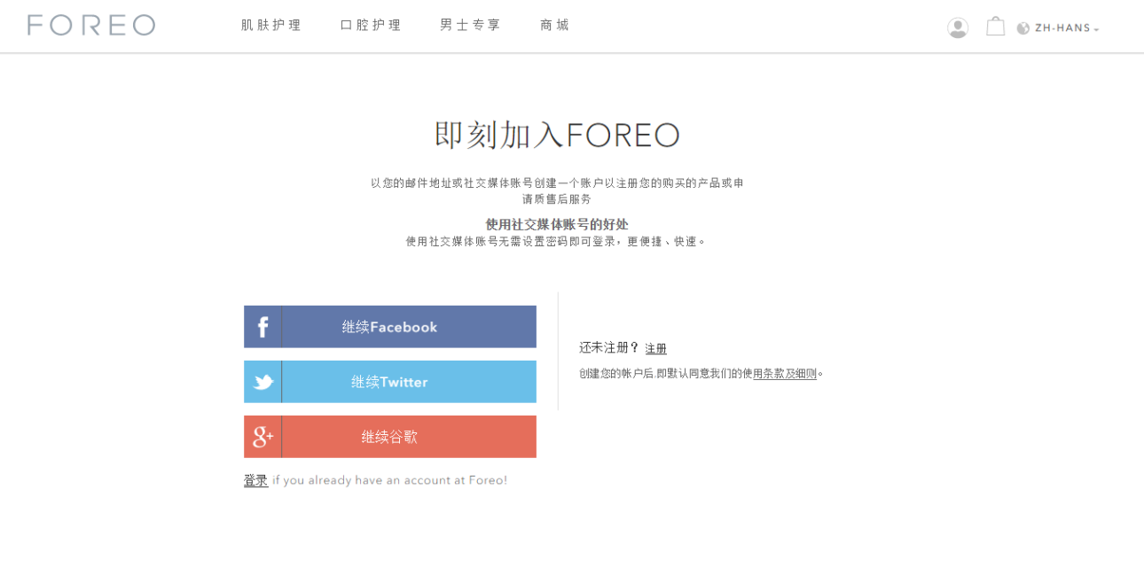 foreo luna潔面儀用法,foreo怎么用 foreo luna潔面儀用法,foreo怎么用