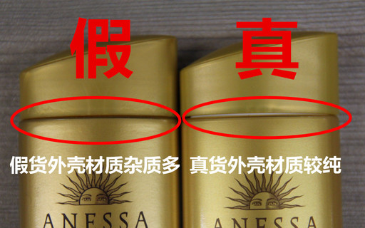 安耐曬好用嗎？安耐曬怎么樣？