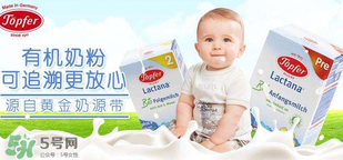 特福芬奶粉和喜寶奶粉的區(qū)別 特福芬和喜寶哪個(gè)好？
