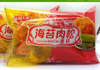 吉利人家肉松蛋糕好嗎？肉松蛋糕是棉花做的？