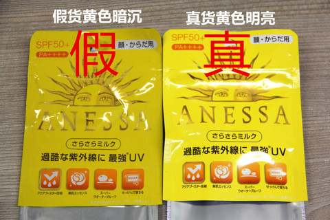 安耐曬好用嗎？安耐曬怎么樣？