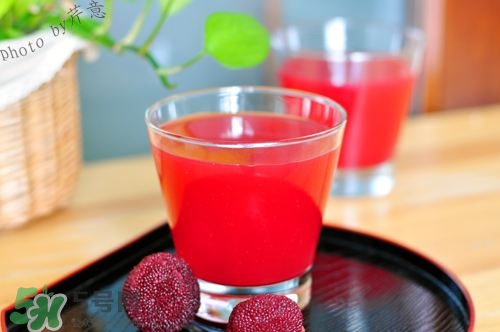 楊梅汁孕婦能喝嗎？楊梅汁怎么做？