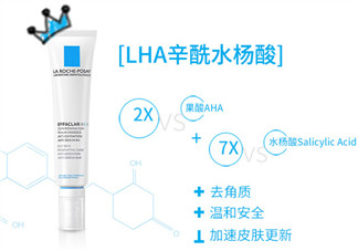 理膚泉K乳怎么用？理膚泉K乳好用嗎