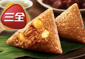 三全粽子怎么樣？三全粽子好吃嗎？