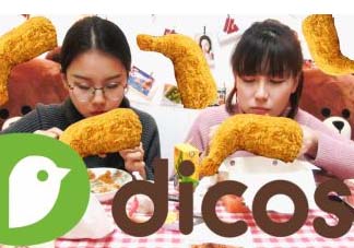 2017德克士點(diǎn)贊活動是真的嗎？德克士六一集贊活動2017