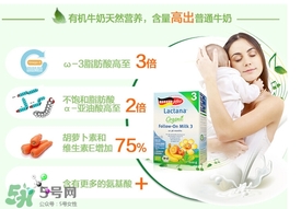 特福芬奶粉下架原因 福特芬有機奶粉為什么下架？