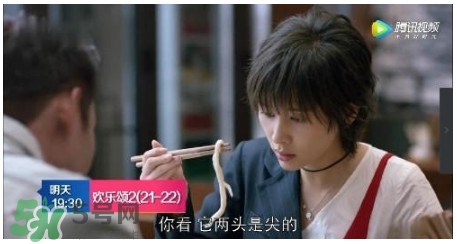 蛔蟲面是什么面？蛔蟲面哪里有？