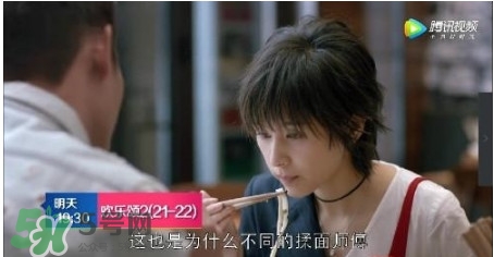 蛔蟲面是什么面？蛔蟲面哪里有？