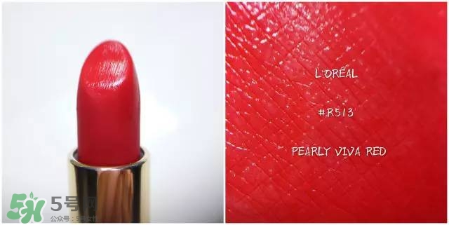歐萊雅口紅色號_歐萊雅口紅試色圖 歐萊雅口紅色號_歐萊雅口紅試色圖