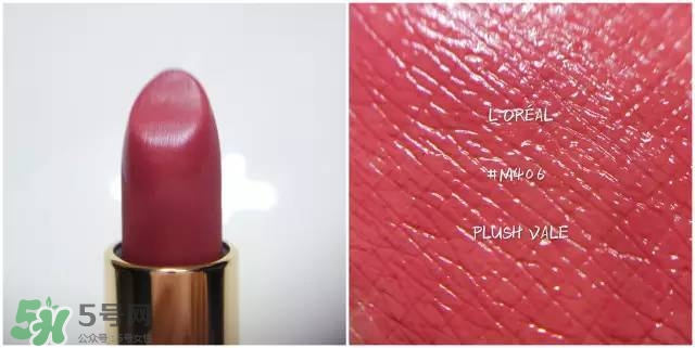 歐萊雅口紅色號_歐萊雅口紅試色圖 歐萊雅口紅色號_歐萊雅口紅試色圖