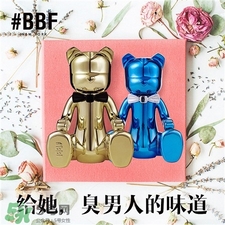 bbf小熊香水多少錢?bbf小熊香水價(jià)格 bbf小熊香水多少錢?bbf小熊香水價(jià)格
