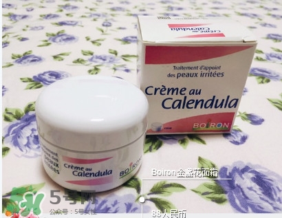 boiron寶寶金盞花面霜有激素嗎 版本質地和氣味為什么不同 boiron寶寶金盞花面霜有激素嗎 版本質地和氣味為什么不同