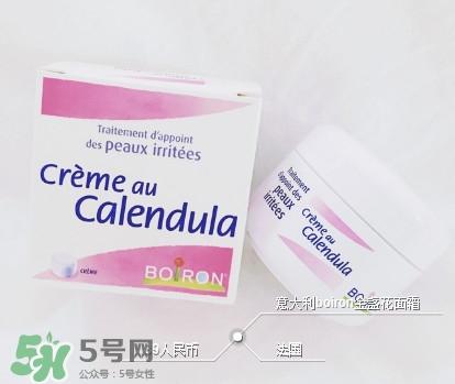boiron寶寶金盞花面霜有激素嗎 版本質地和氣味為什么不同 boiron寶寶金盞花面霜有激素嗎 版本質地和氣味為什么不同