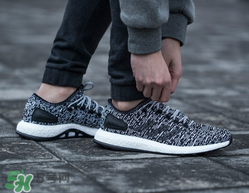 adidas pure boost grey多少錢？阿迪達(dá)斯pure boost專柜價(jià)格