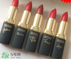 歐萊雅口紅色號_歐萊雅口紅試色圖 歐萊雅口紅色號_歐萊雅口紅試色圖