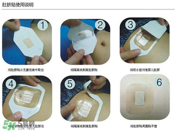 防水護(hù)臍貼怎么用？防水護(hù)臍貼使用方法說明？