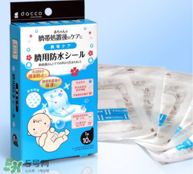 護臍貼用到什么時候？護臍貼用多久？