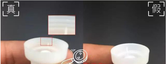 歐緹麗噴霧真假鑒定對(duì)比圖片 歐緹麗噴霧真假鑒定對(duì)比圖片