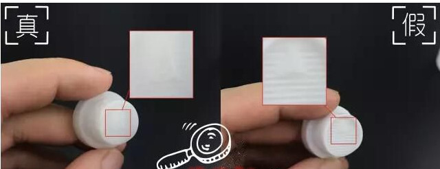 歐緹麗噴霧真假鑒定對(duì)比圖片 歐緹麗噴霧真假鑒定對(duì)比圖片