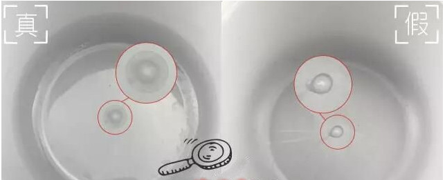 歐緹麗噴霧真假鑒定對(duì)比圖片 歐緹麗噴霧真假鑒定對(duì)比圖片