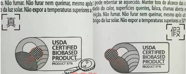 歐緹麗噴霧真假鑒定對(duì)比圖片 歐緹麗噴霧真假鑒定對(duì)比圖片