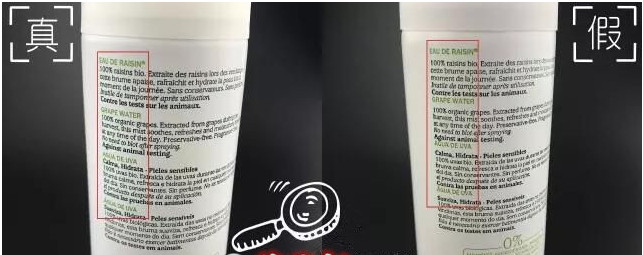 歐緹麗噴霧真假鑒定對(duì)比圖片 歐緹麗噴霧真假鑒定對(duì)比圖片