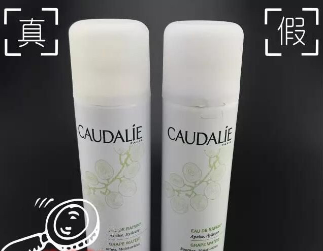 歐緹麗噴霧真假鑒定對(duì)比圖片 歐緹麗噴霧真假鑒定對(duì)比圖片