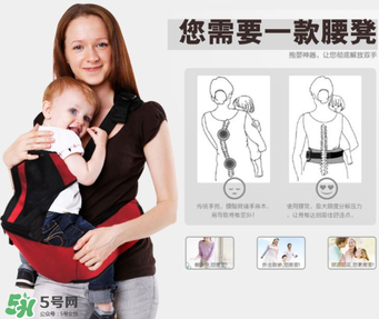 腰凳的正確使用方法 腰凳怎么用才是正確的？