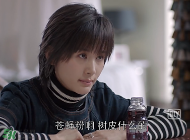 蒼蠅粉是什么意思？蒼蠅粉是什么東西？