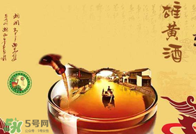 ?雄黃酒什么味道？?雄黃酒能喝嗎？