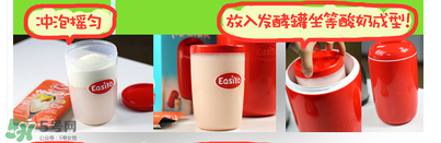 easiyo酸奶粉健康嗎？easiyo酸奶粉有添加劑嗎？