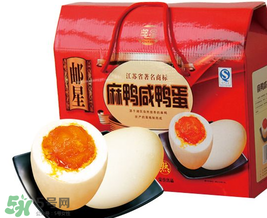 真空包裝的咸鴨蛋是熟的嗎？可以直接吃嗎？