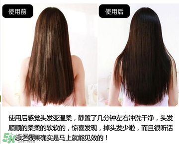 前男友發(fā)膜大概多少錢？前男友發(fā)膜價格