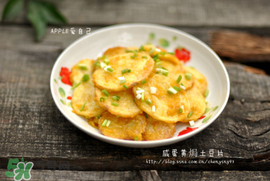 咸鴨蛋和土豆能一起吃嗎？咸鴨蛋可以好和土豆一起吃嗎？