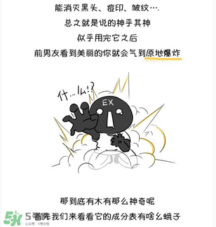 前男友面膜要洗嗎？前男友面膜敷完要洗嗎？