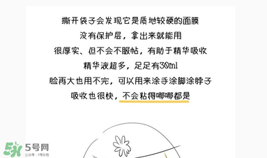 前男友面膜要洗嗎？前男友面膜敷完要洗嗎？