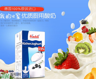 frischli菲仕利牛奶怎么樣？frischli菲仕利牛奶好不好？