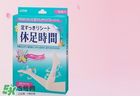 休足時間貼哪里？休足時間怎么貼？