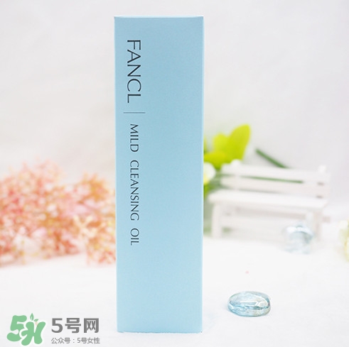 fancl卸妝油好用嗎 fancl卸妝油怎么樣 fancl卸妝油好用嗎 fancl卸妝油怎么樣