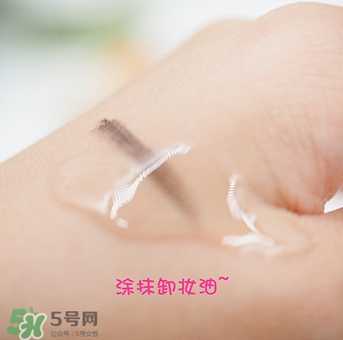 fancl卸妝油好用嗎 fancl卸妝油怎么樣 fancl卸妝油好用嗎 fancl卸妝油怎么樣