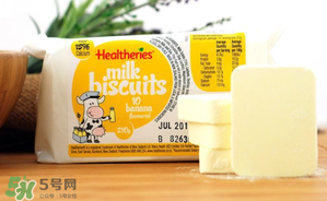 賀壽利Healtheries奶片怎么樣？ 賀壽利Healtheries奶片好不好？