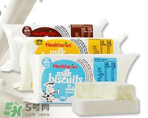 賀壽利Healtheries奶片怎么樣？ 賀壽利Healtheries奶片好不好？